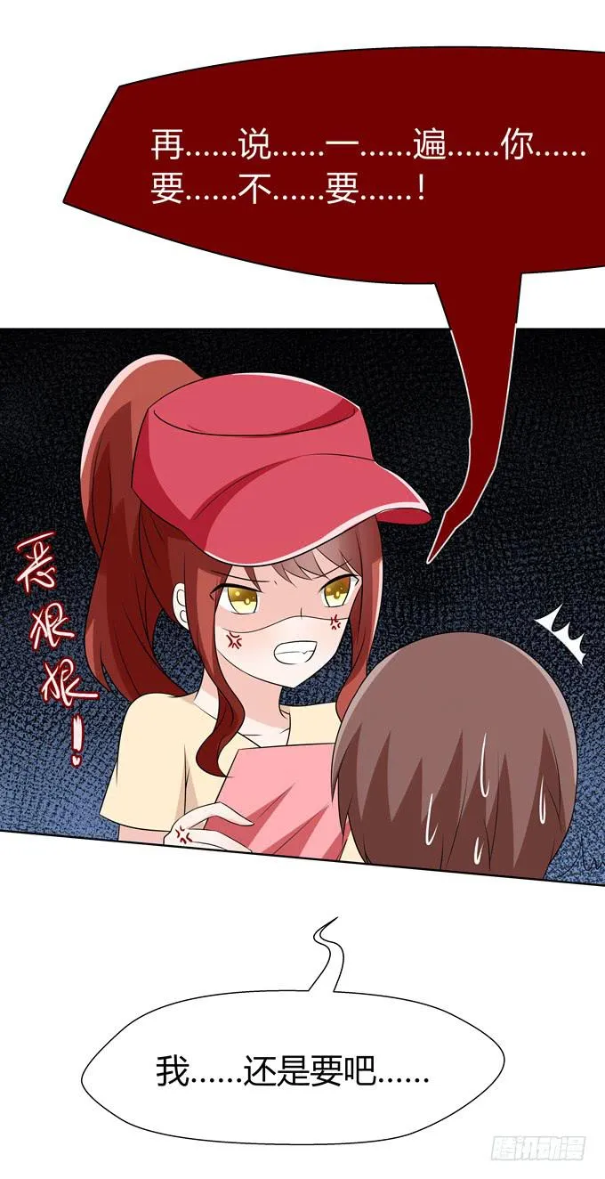 离婚 第6页