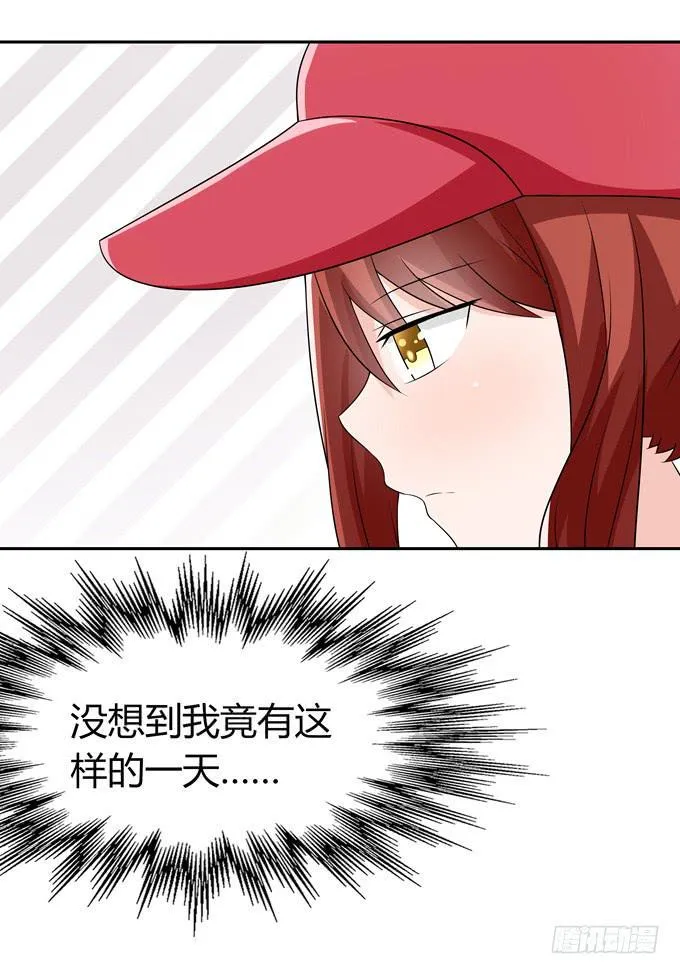 离婚 第10页