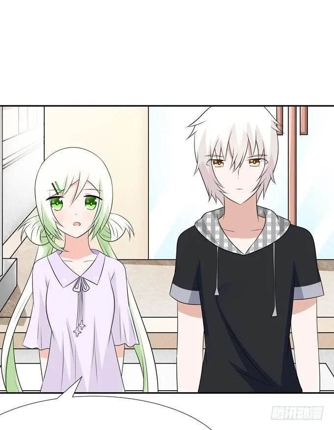 离婚 第11页
