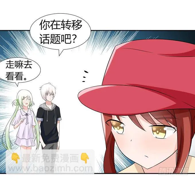 离婚 第15页