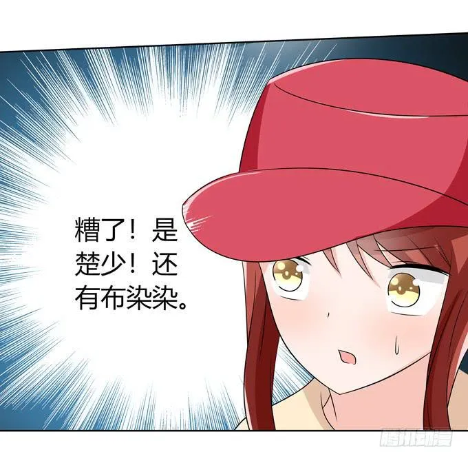 离婚 第16页