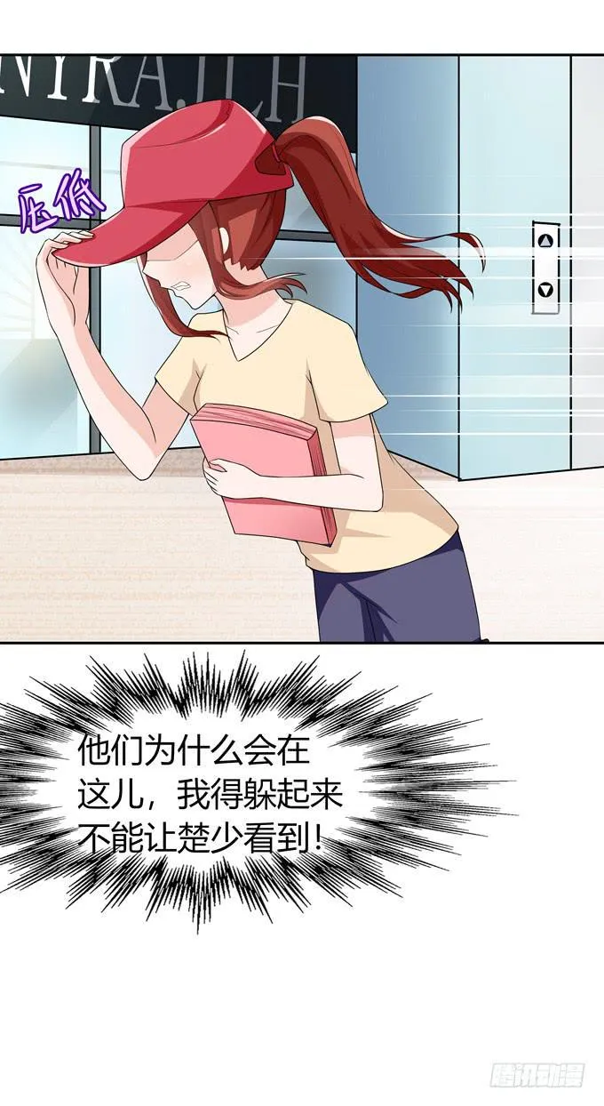 离婚 第17页