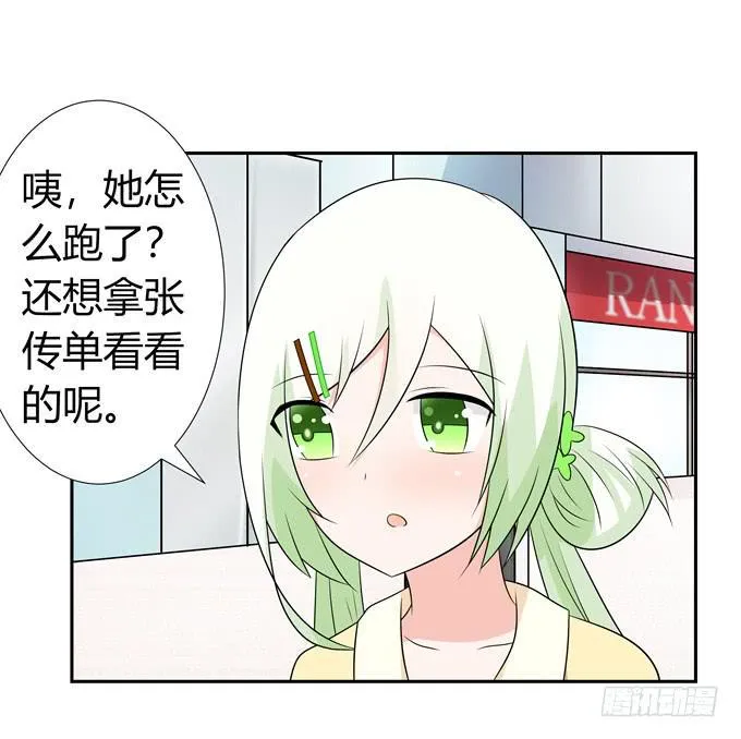 离婚 第18页
