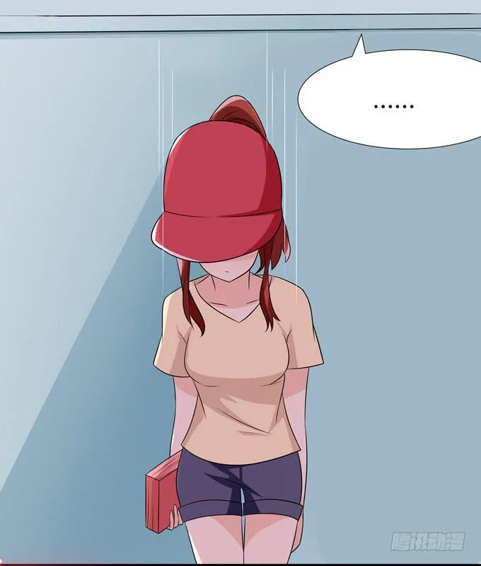 离婚 第23页