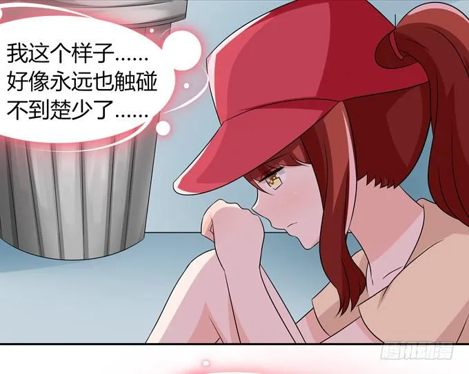 离婚 第24页