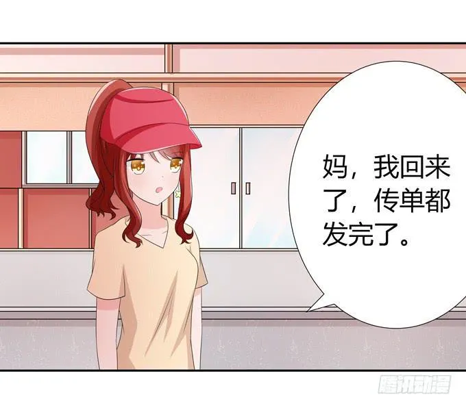 读心术 第4页
