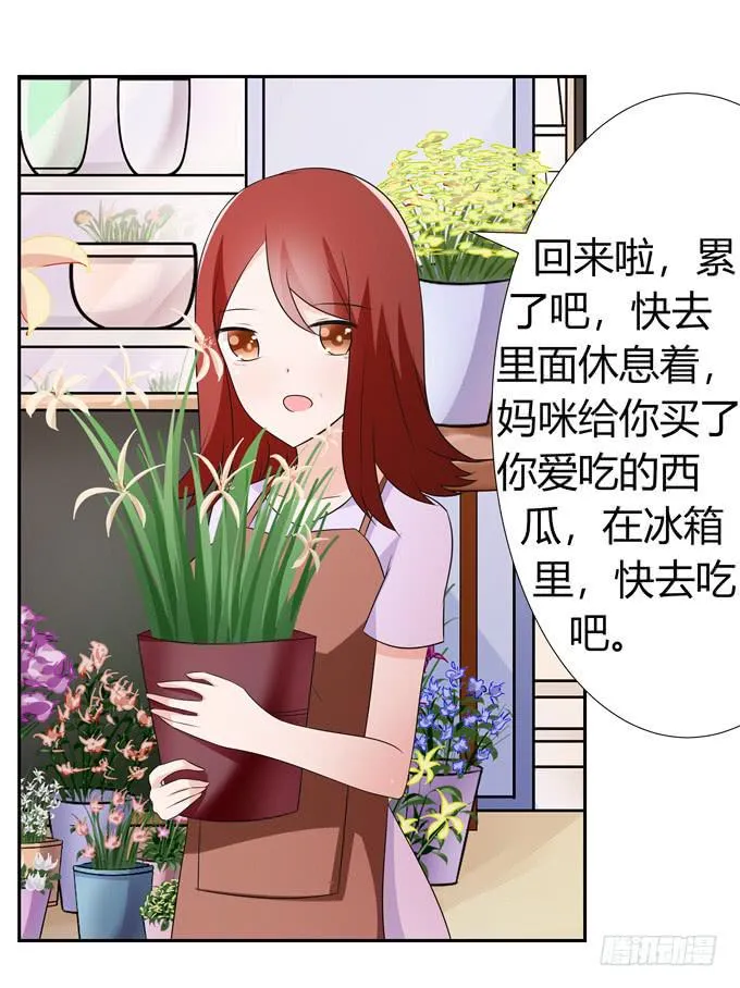读心术 第5页