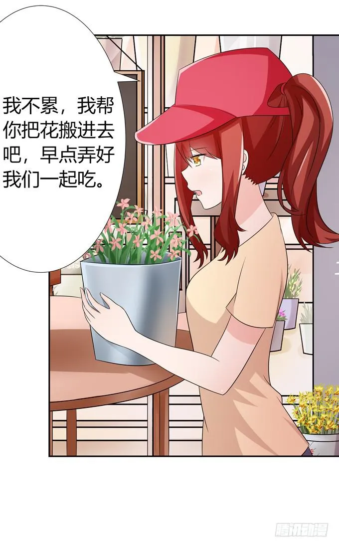 读心术 第6页