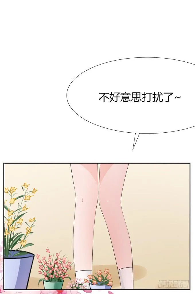 读心术 第7页