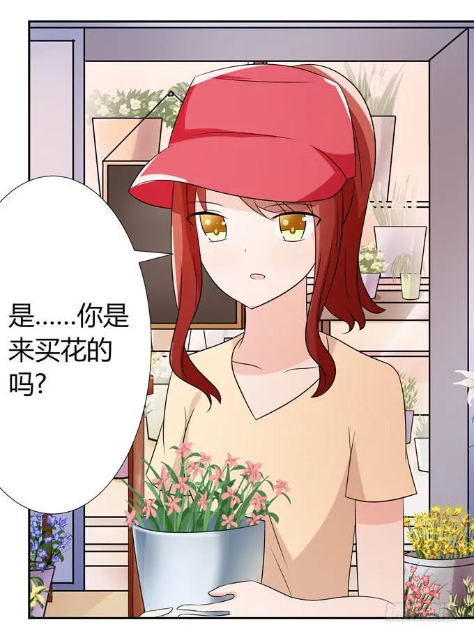 读心术 第9页