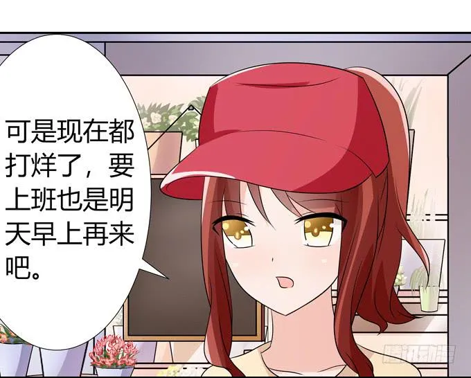 读心术 第12页