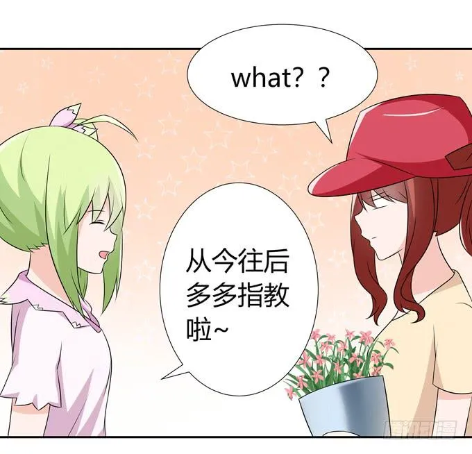读心术 第14页