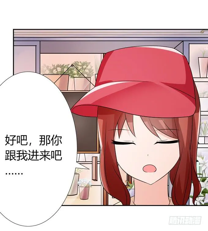 读心术 第18页