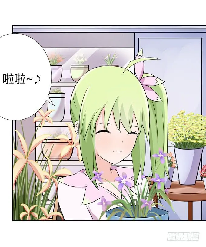读心术 第22页