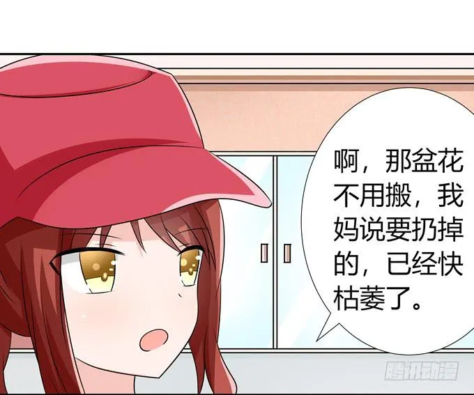 读心术 第23页