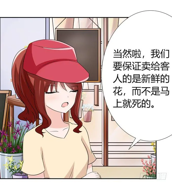 读心术 第25页