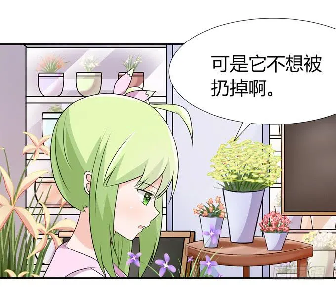 读心术 第26页