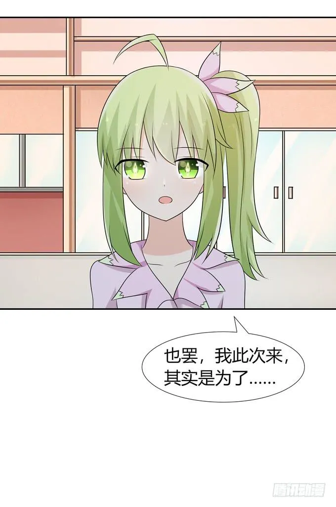 奇怪的人 第6页