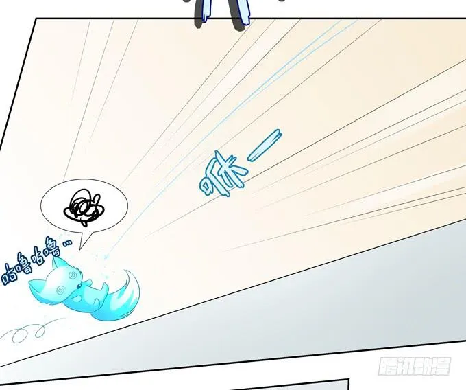 绝交 第7页