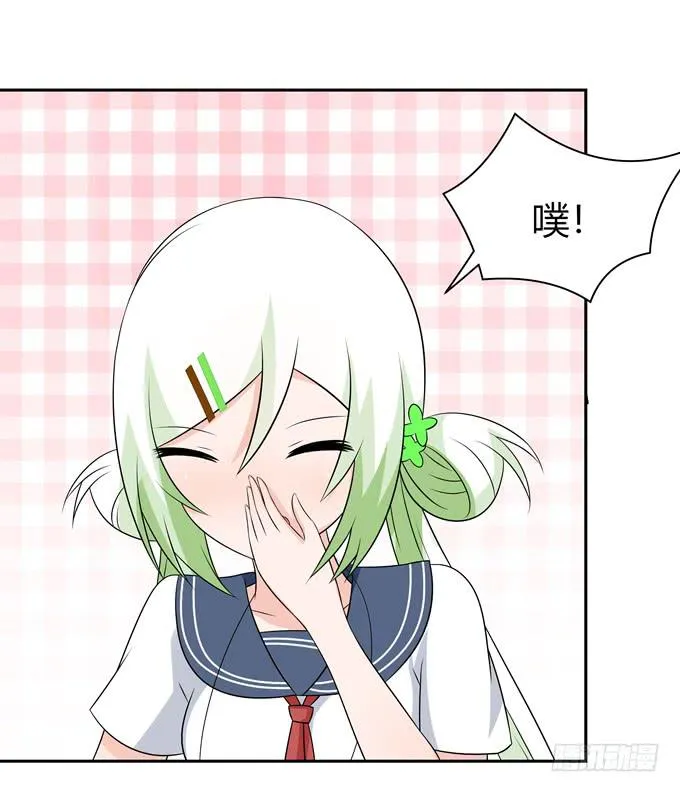 绝交 第10页