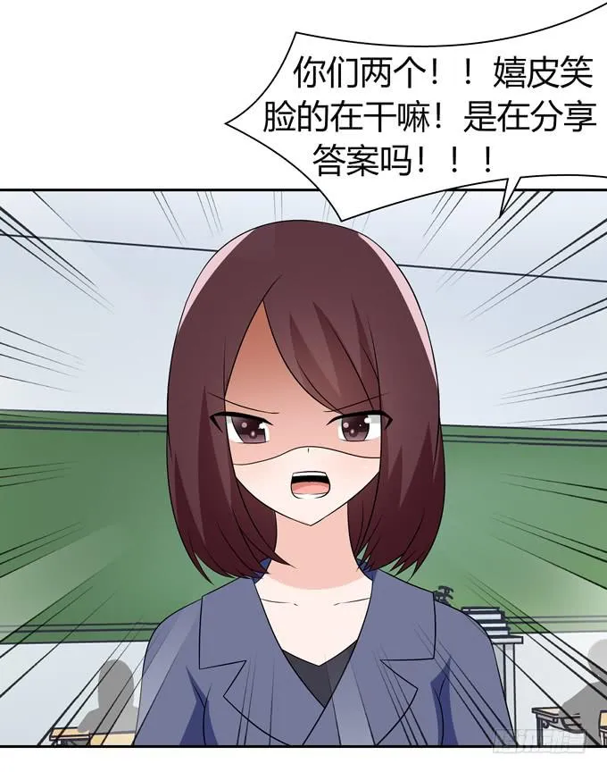 绝交 第11页