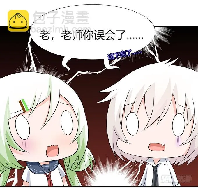 绝交 第12页