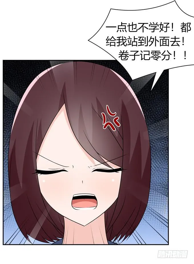绝交 第13页
