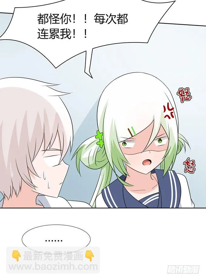 绝交 第15页