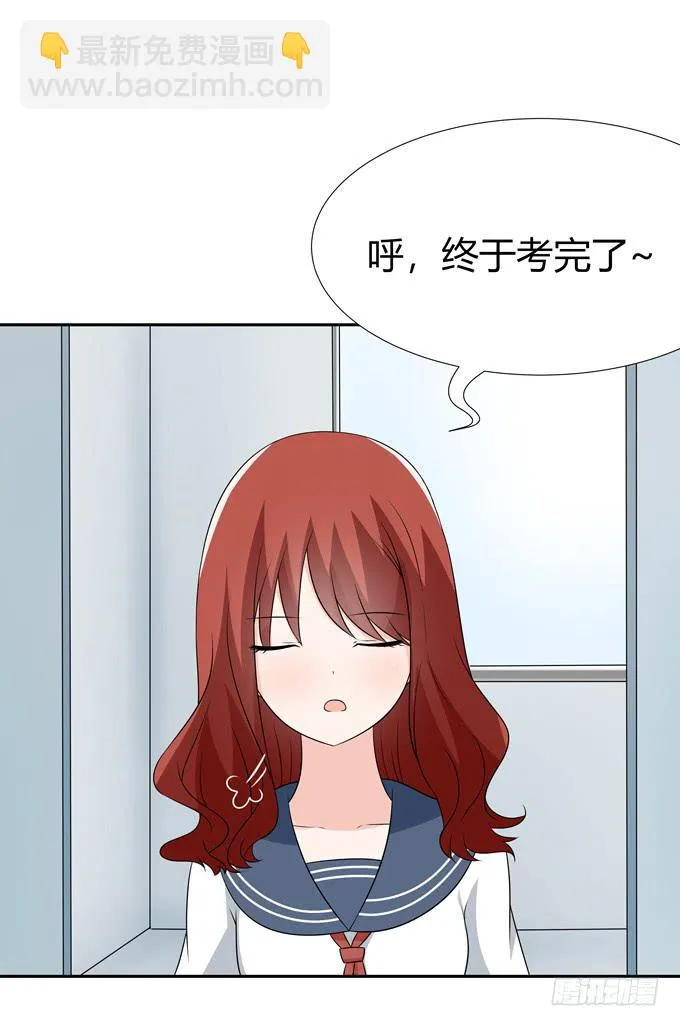 绝交 第16页