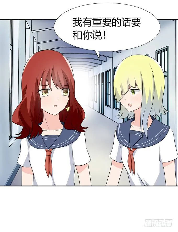 绝交 第18页