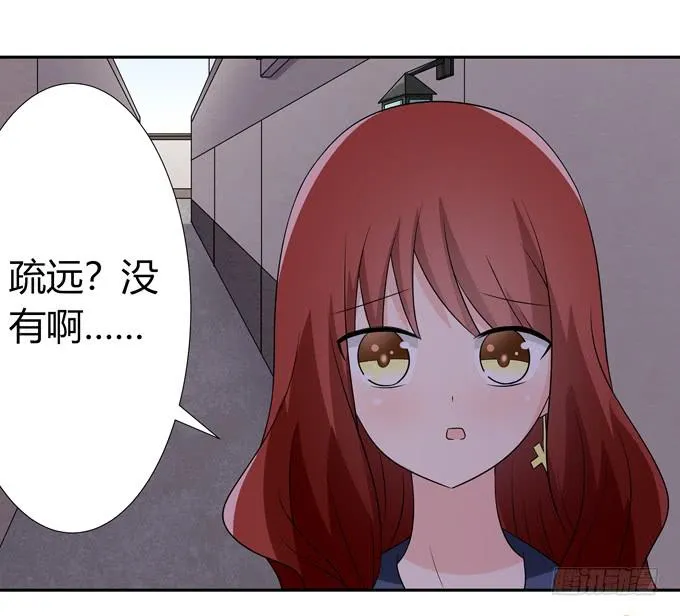 绝交 第24页