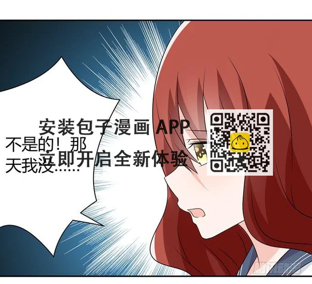 绝交 第27页