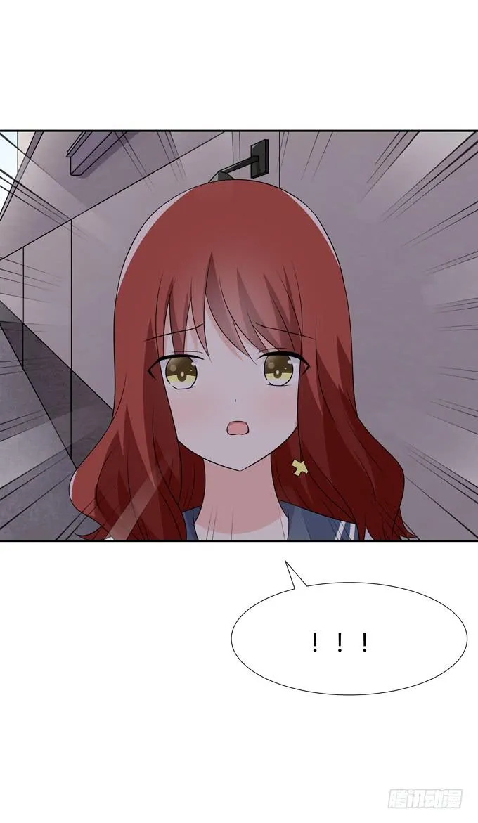 绝交 第31页