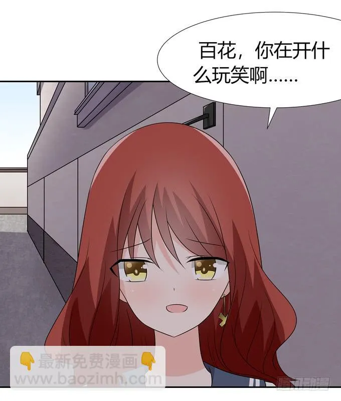 危险 第3页