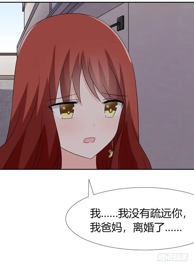 危险 第5页
