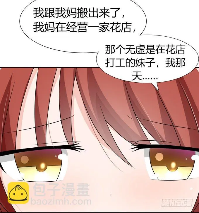 危险 第8页