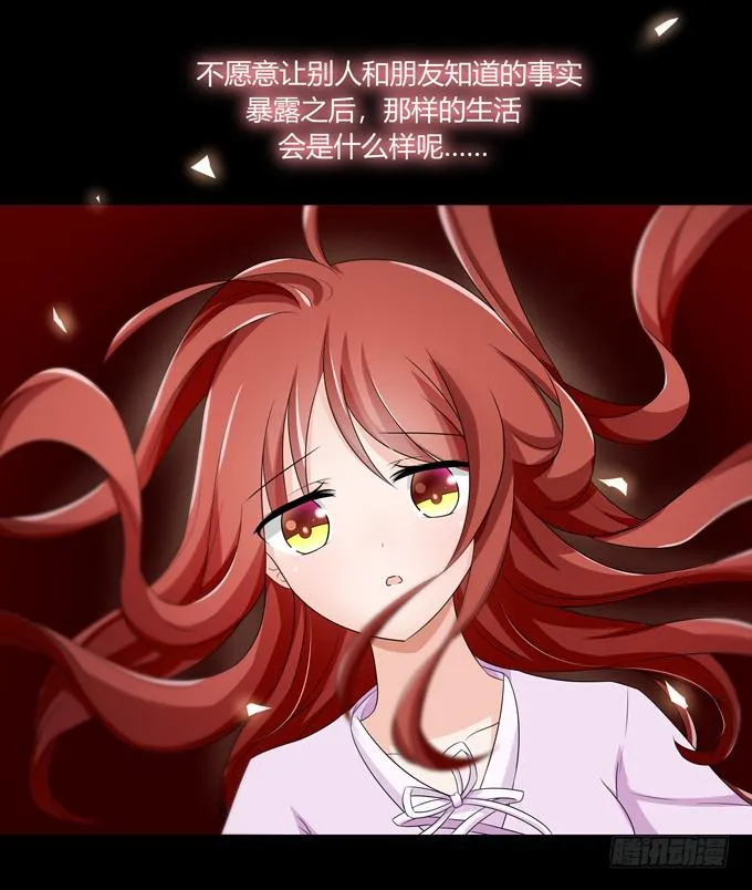 危险 第12页