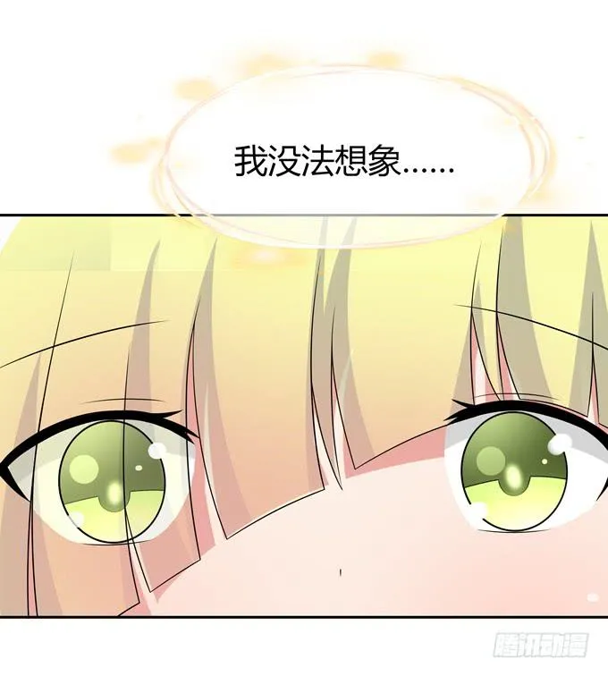 危险 第15页
