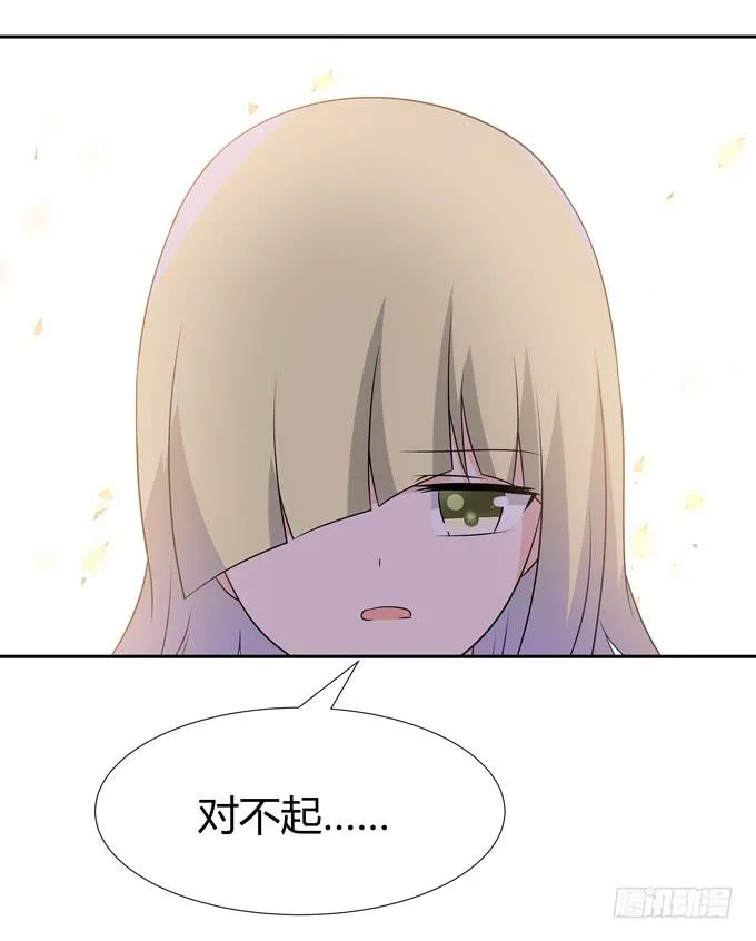 危险 第18页