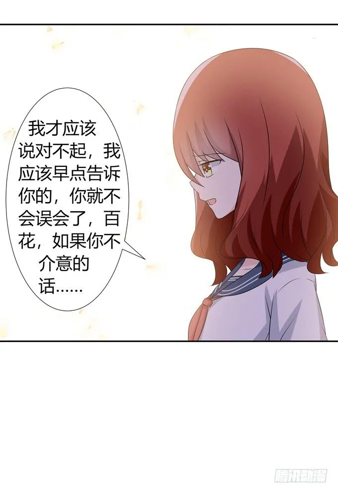 危险 第19页