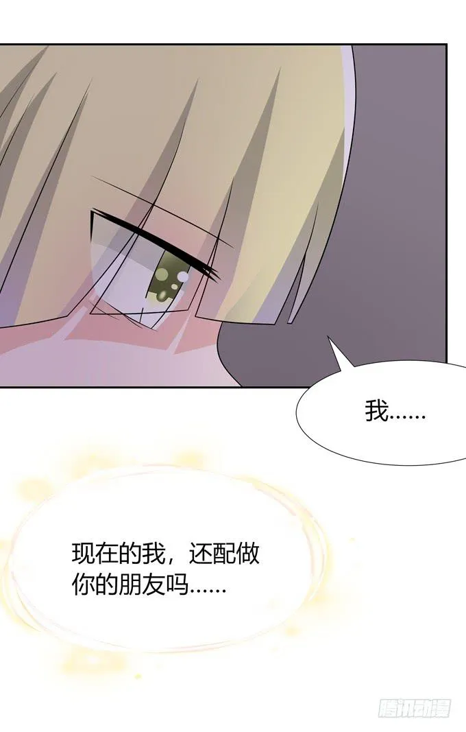 危险 第21页