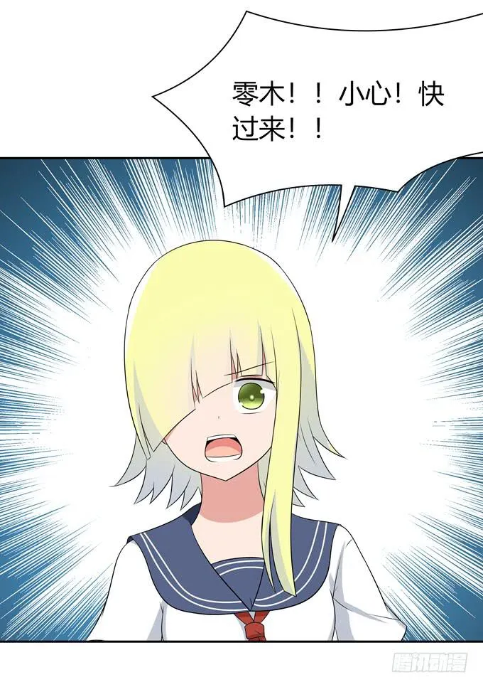 危险 第23页