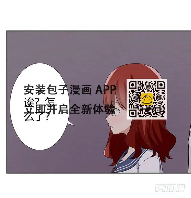 危险 第24页