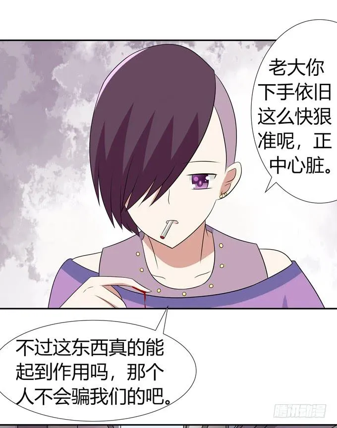 危险 第35页