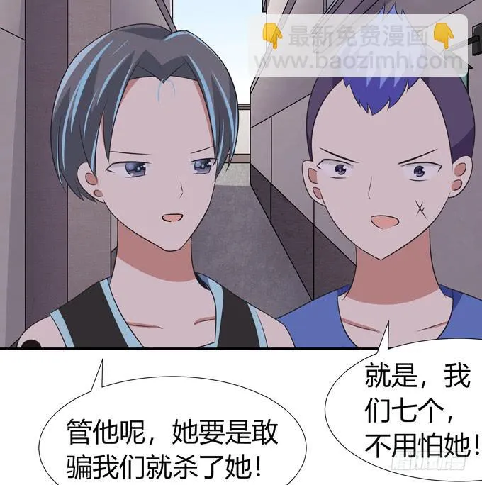 危险 第36页