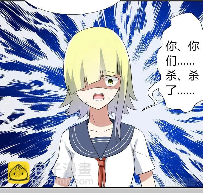 危险 第37页