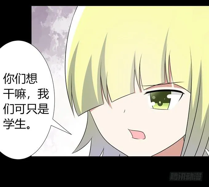 危险 第39页