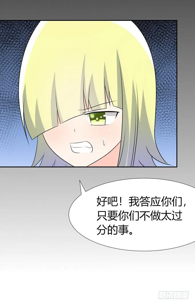 危险 第42页