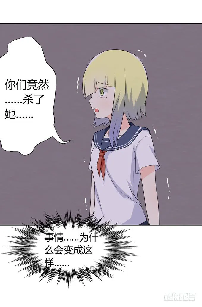 危险 第43页