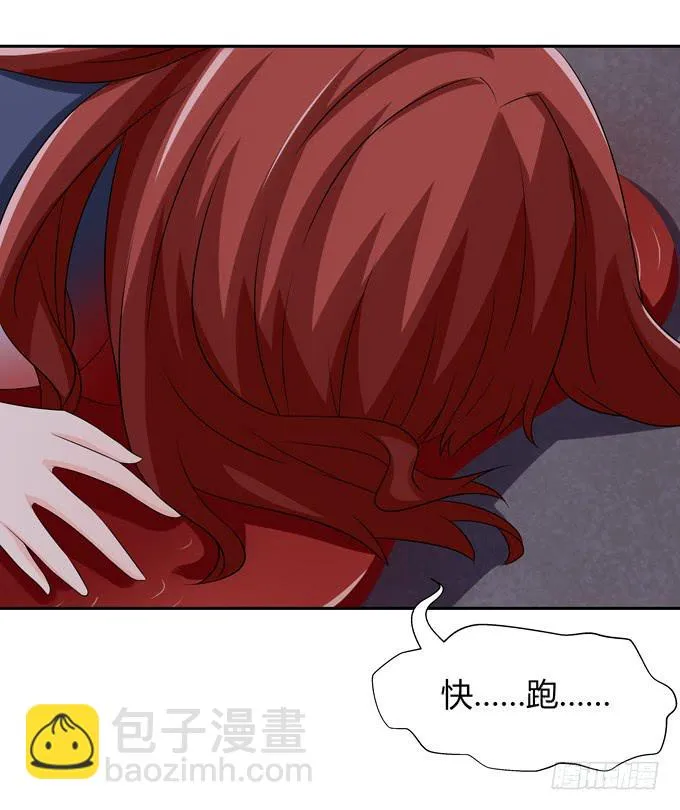 危险 第44页